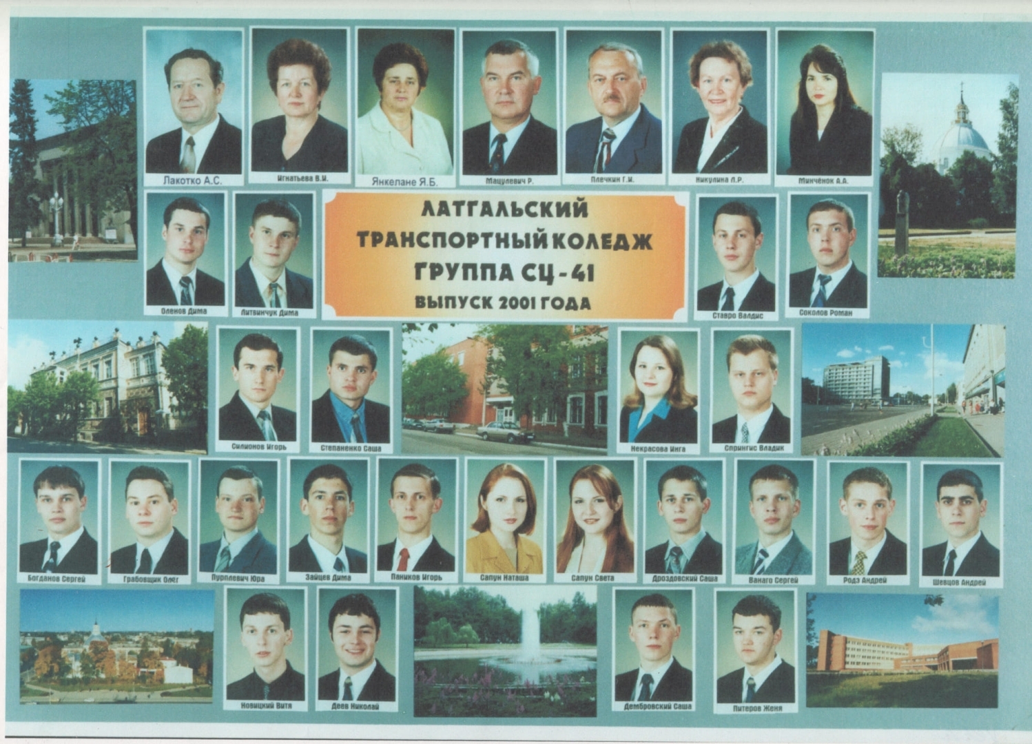 2001. gada Latgales Transporta koledžas Sliežu ceļu saimniecības (SC-41) grupas absolventu izlaiduma plakāts ar pasniedzējiem un absolventiem