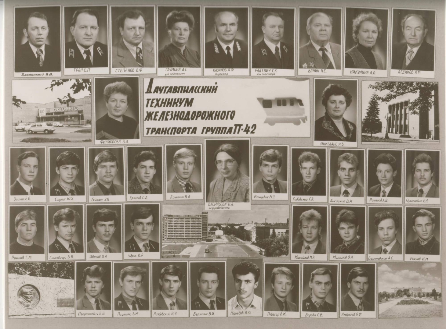 1990. gada sliežu ceļu saimniecības absolventu plakāts