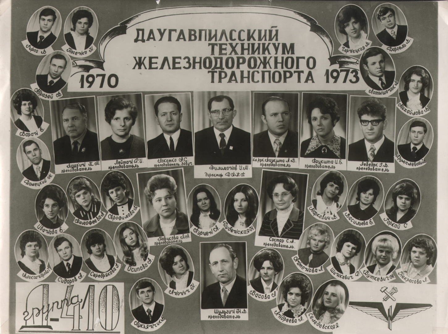1973. gada absolventu un pasniedzēju kopplakāts