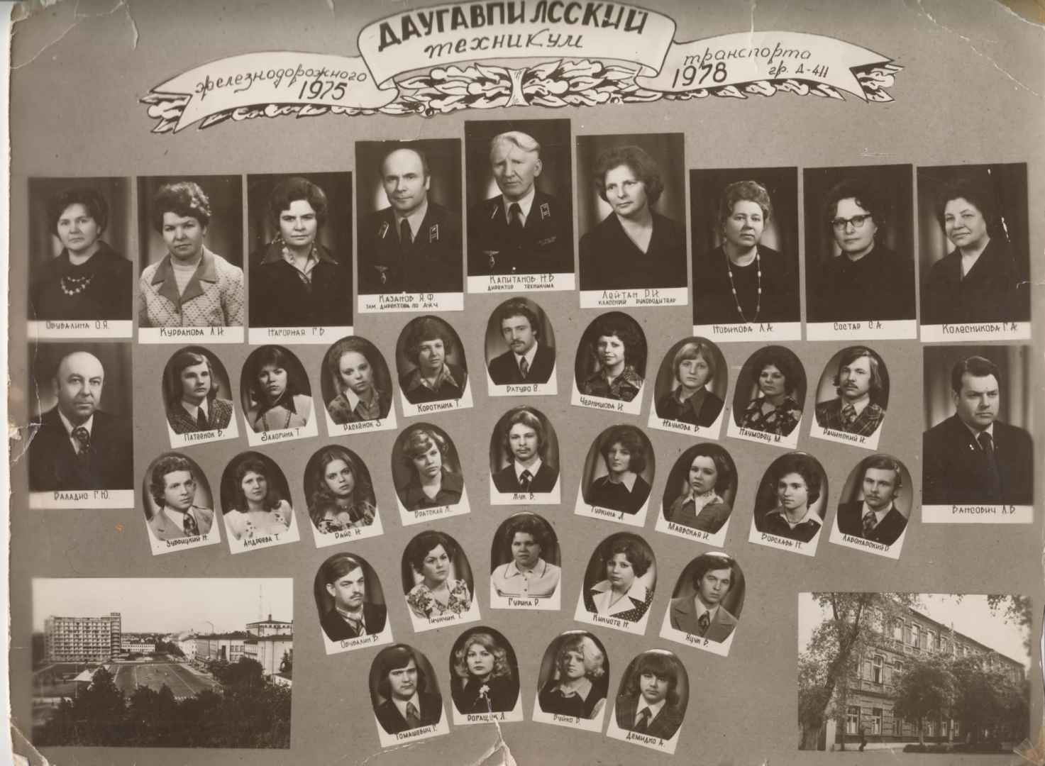 1978. gada absolventu un pasniedzēju kopplakāts