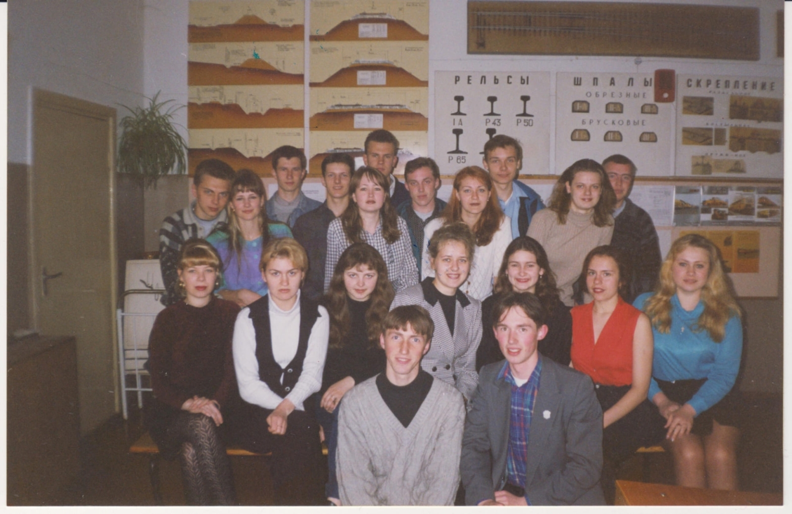 1998. gada audzēkņu foto mācību kabinetā