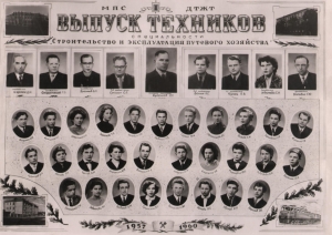 Vēsturiska melnbalta 1960. gada absolventu izlaiduma fotokolāža ar pedagogu un audzēkņu portretiem, valtīta sliežu ceļu saimniecības tehniķu izlaidumam