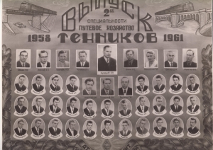Vēsturisks 1958.-1961. gada sliežu ceļu saimniecības tehniķu absolventu izlaiduma plakāts ar pasniedzēju un absolventu portretiem