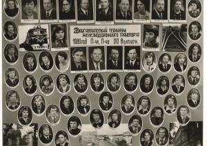 Vēsturisks 1980. gada Daugavpils Dzelzceļa transporta tehniku sliežu ceļu saimniecības specialitātes absolventu izlaiduma plakāts ar pasniedzēju un absolventu portretiem