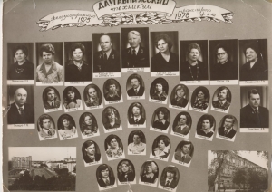 1978. gada absolventu un pasniedzēju kopplakāts