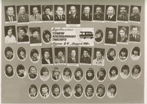 1985. gada KV grupas absolventu izlaiduma plakāts